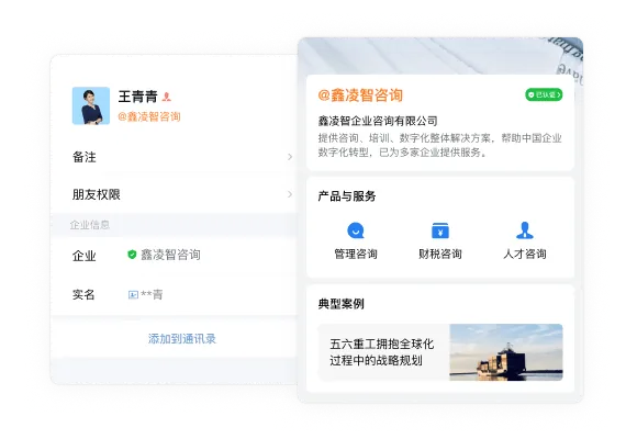 登录设备